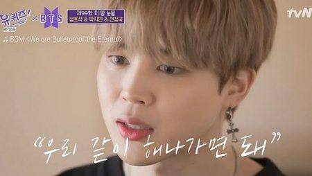 BTS: Did you know that Jimin, the birthday boy, almost didn’t make an appearance because he ‘wasn’t a fantastic dancer’?