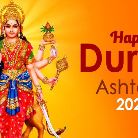 Wishes messages images, quotes, photos, and status for Durga Ashtami 2021