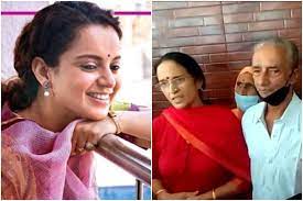 Kangana Ranaut’s mother’s reaction after her daughter won the 4th National Award has gone viral.