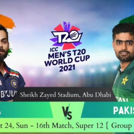 INDIA vs PAKISTAN 16TH Match Prediction
