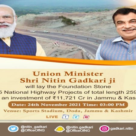 Nitin Gadkari will lay the foundation stone for 25 highway projects in Jammu.