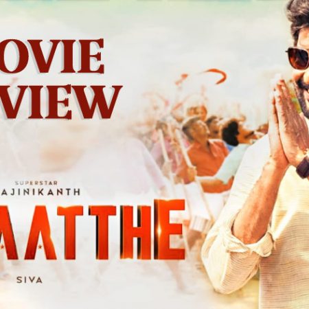 Annaaatthe Movie Review: Even Rajinikanth can’t redeem Annaaatthe because it’s poorly scripted.
